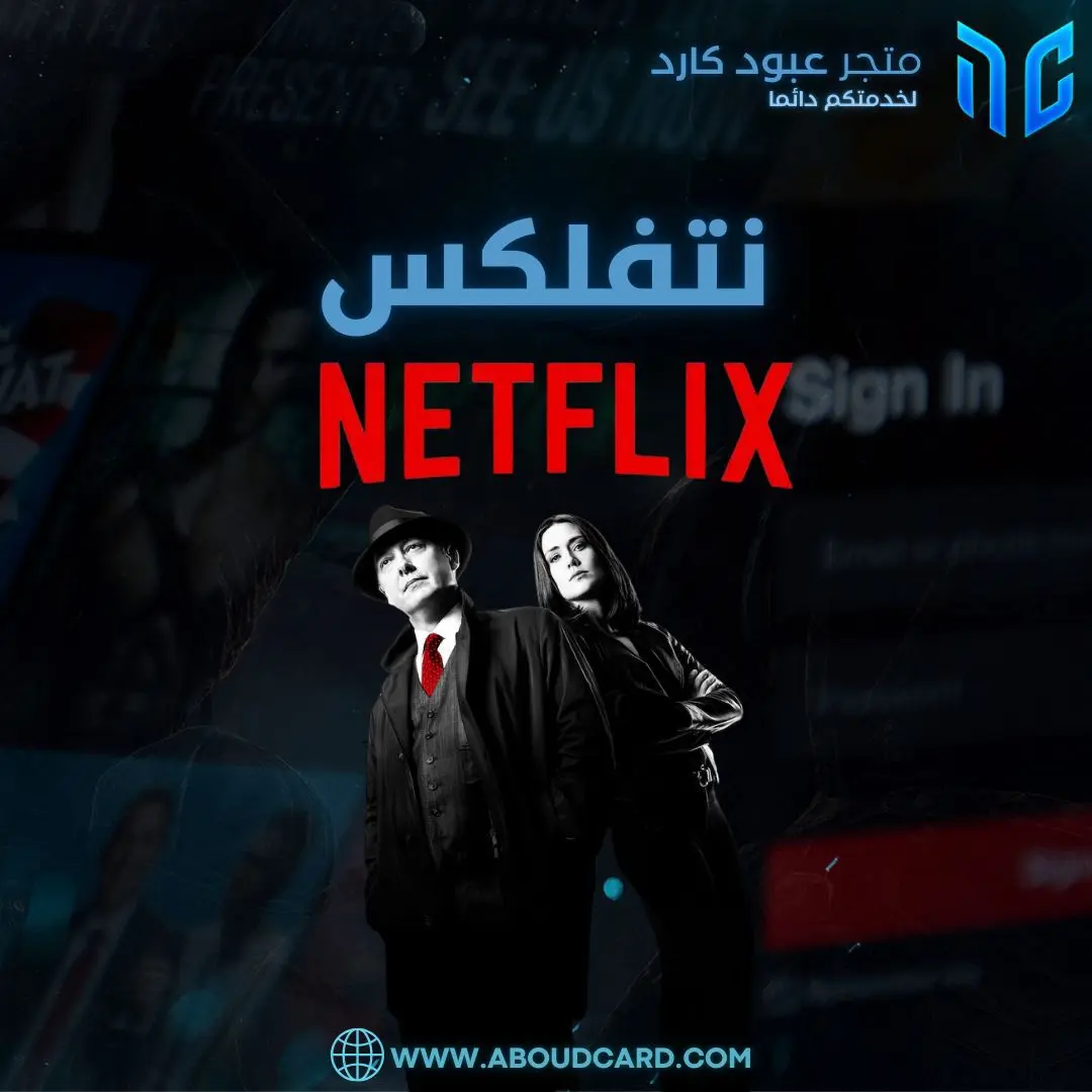 NETFLIX