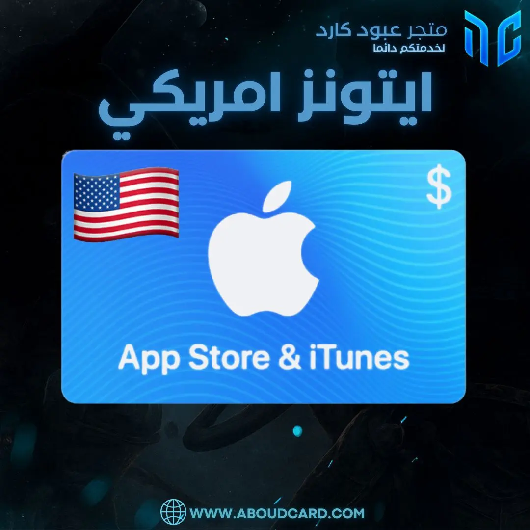 iTunes USA