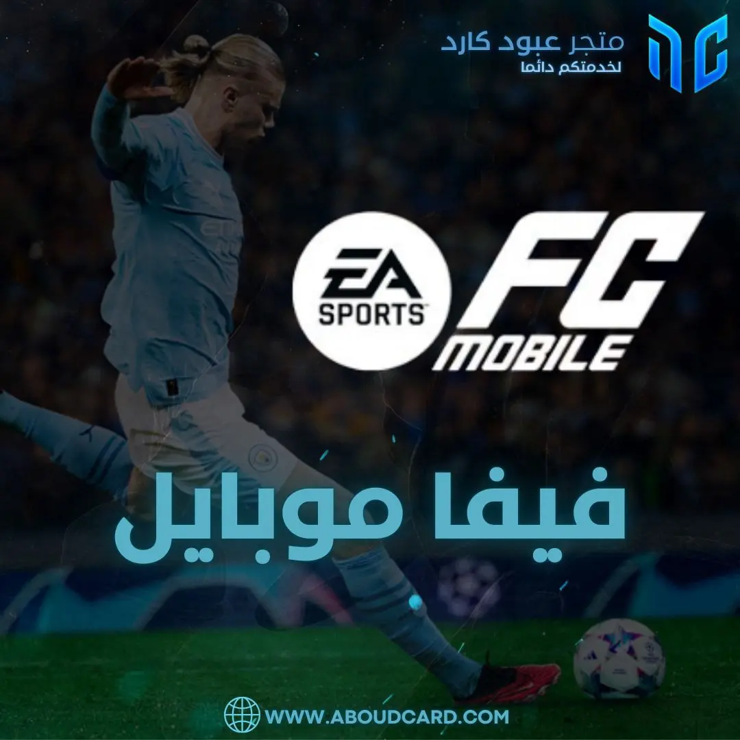 FC MOBILE