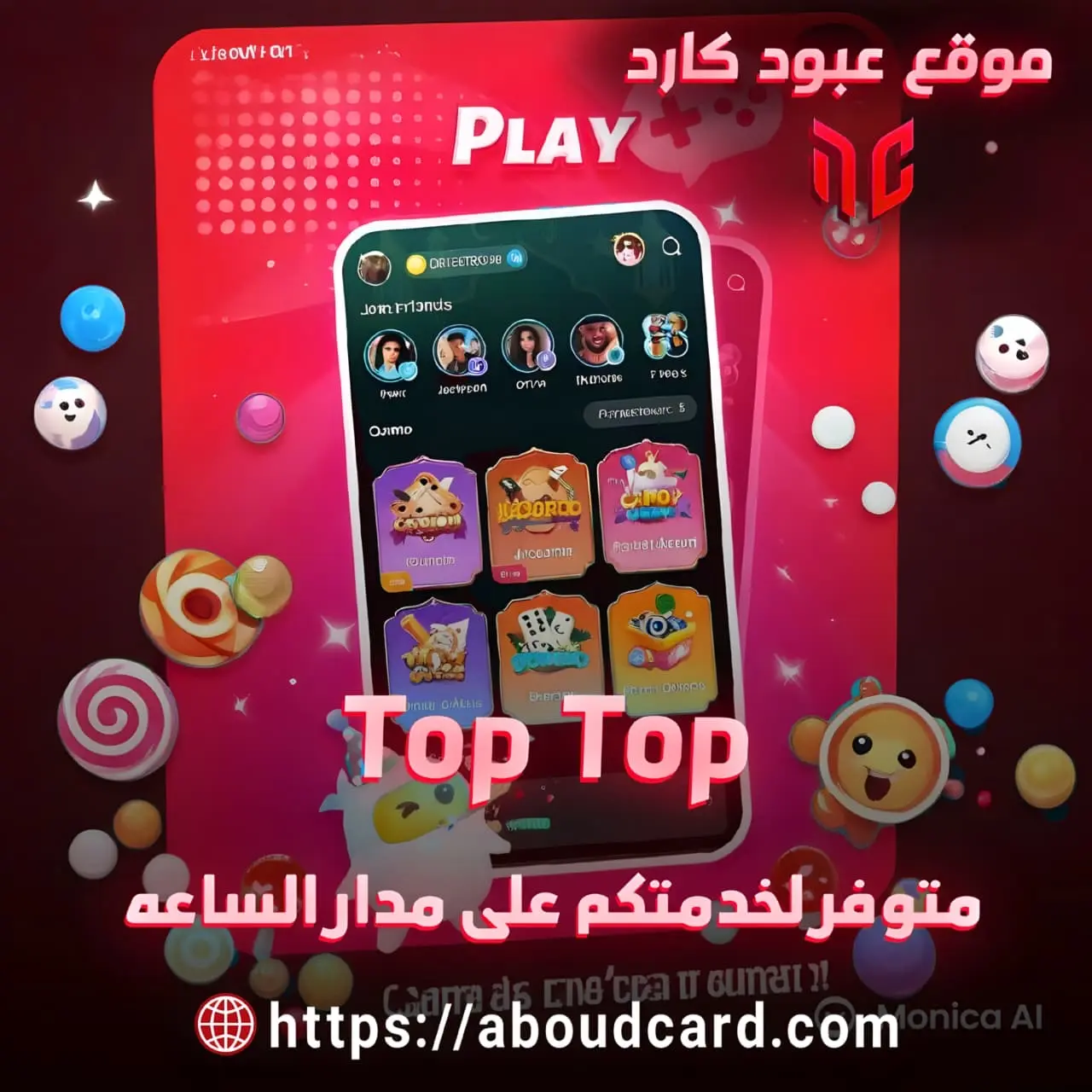 Top top | توب توب