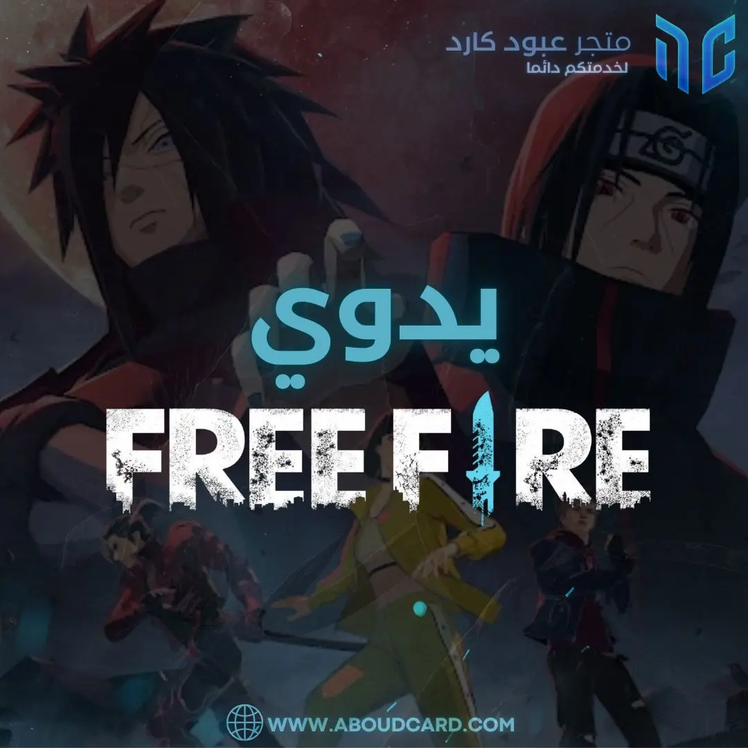 عضوية اسبوعية 